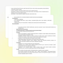 Рабочая программа по ФГОС к учебнику Spotlight 6 класс