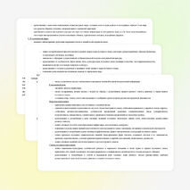 Рабочая программа по ФГОС к учебнику Spotlight 6 класс