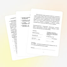 Программа по истории для СПО