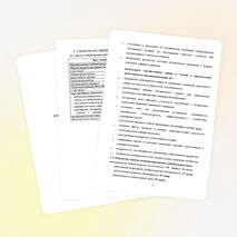 Программа по истории для СПО