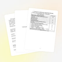 Программа по истории для СПО