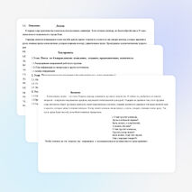 Учебно- исследовательский проект " История колоколов в истории России"