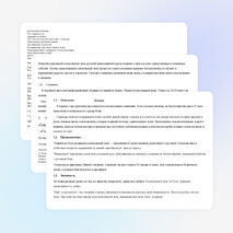 Учебно- исследовательский проект " История колоколов в истории России"