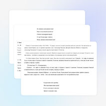 Учебно- исследовательский проект " История колоколов в истории России"