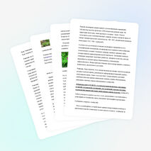 "Любите и берегите природу Алтайского края" 7-8 класс