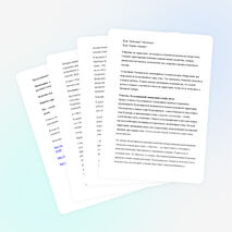 "Любите и берегите природу Алтайского края" 7-8 класс