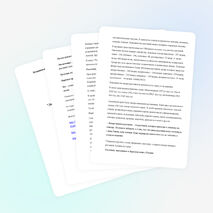 "Любите и берегите природу Алтайского края" 7-8 класс