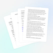 "Любите и берегите природу Алтайского края" 7-8 класс