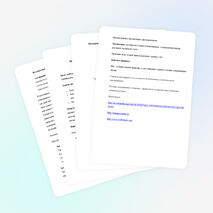 "Любите и берегите природу Алтайского края" 7-8 класс