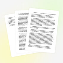 Использование музыкальных средств в целях реабилитации школьников.