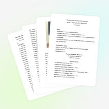 Литературная гостиная, посвященная творчеству Н.Ф.Дмитриева