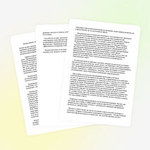 Использование музыкальных средств в целях реабилитации школьников.