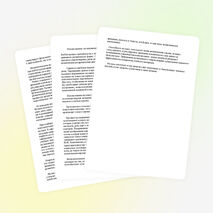 Использование музыкальных средств в целях реабилитации школьников.