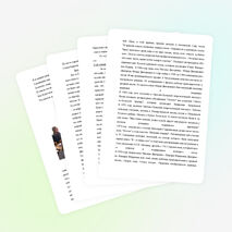 Литературная гостиная, посвященная творчеству Н.Ф.Дмитриева