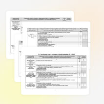 Программа по истории для СПО