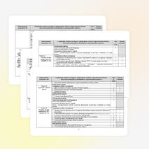 Программа по истории для СПО