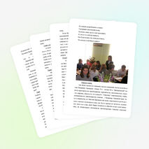 Литературная гостиная, посвященная творчеству Н.Ф.Дмитриева