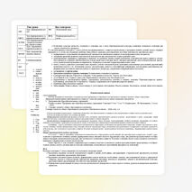 Рабочая программа по геометрии 7 класс