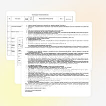 Рабочая программа по геометрии 7 класс