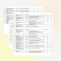 Рабочая программа по геометрии 7 класс