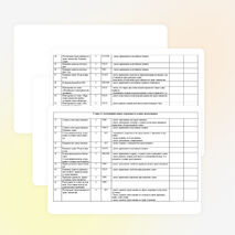 Рабочая программа по геометрии 7 класс