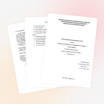 Рабочая программа и КТП по окружающему миру "Перспективная начальная школа" 4 класс