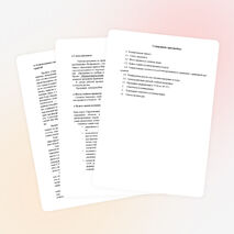 Рабочая программа и КТП по окружающему миру "Перспективная начальная школа" 4 класс