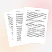 Рабочая программа и КТП по окружающему миру "Перспективная начальная школа" 4 класс