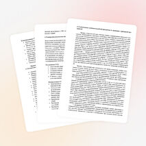 Рабочая программа и КТП по окружающему миру "Перспективная начальная школа" 4 класс