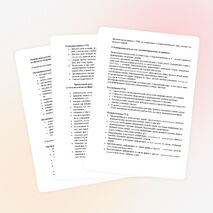 Рабочая программа и КТП по окружающему миру "Перспективная начальная школа" 4 класс