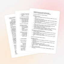 Рабочая программа и КТП по окружающему миру "Перспективная начальная школа" 4 класс