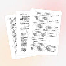 Рабочая программа и КТП по окружающему миру "Перспективная начальная школа" 4 класс