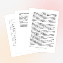 Рабочая программа и КТП по окружающему миру "Перспективная начальная школа" 4 класс