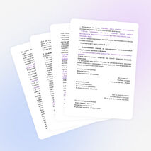 Конспект урока по окружающему миру на тему " Царство грибов" (3 класс"