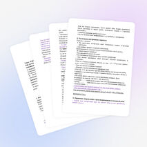 Конспект урока по окружающему миру на тему " Царство грибов" (3 класс"