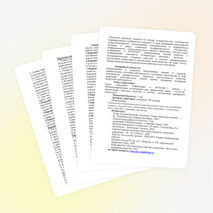 Внеклассное мероприятие "Птичий калейдоскоп"