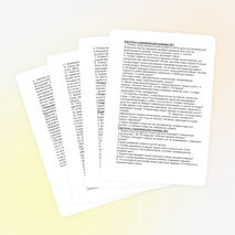 Внеклассное мероприятие "Птичий калейдоскоп"