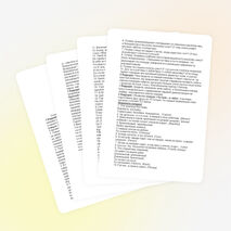 Внеклассное мероприятие "Птичий калейдоскоп"