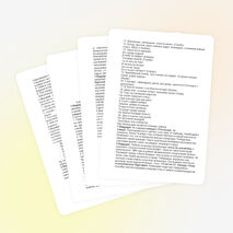 Внеклассное мероприятие "Птичий калейдоскоп"