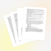 Внеклассное мероприятие "Птичий калейдоскоп"