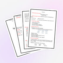 Урок русского языка 2 класс Ударение