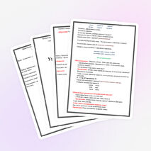 Урок русского языка 2 класс Ударение