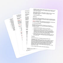 Внеклассное мероприятие "Путешествие в царство Физики"