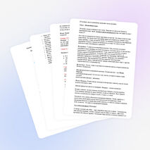 Внеклассное мероприятие "Путешествие в царство Физики"