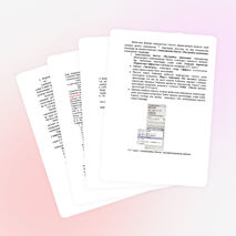 Power Point көмегімен презентациялау