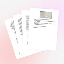 Power Point көмегімен презентациялау