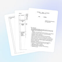 Конспект урока по теме "Озера"( использованием ЭОР) (6 класс)