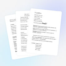 Внеклассное мероприятие "Праздник в осеннем царстве"