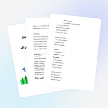 Внеклассное мероприятие "Праздник в осеннем царстве"