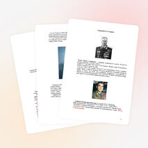 Юбиляры гагаринского набора космонавтов